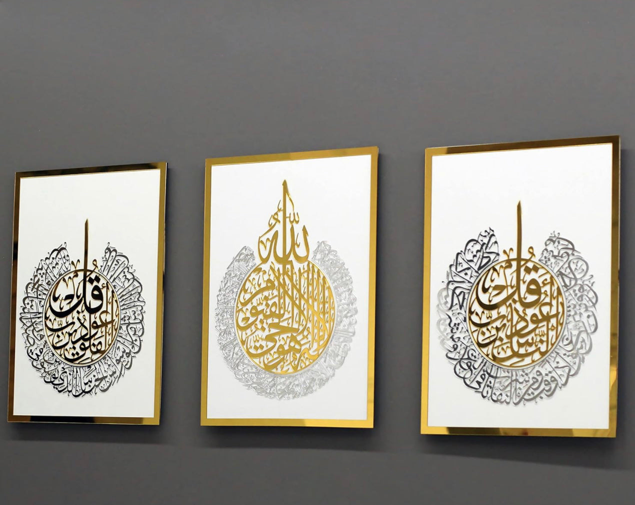 Islamic Wall Art Arabic Calligraphy