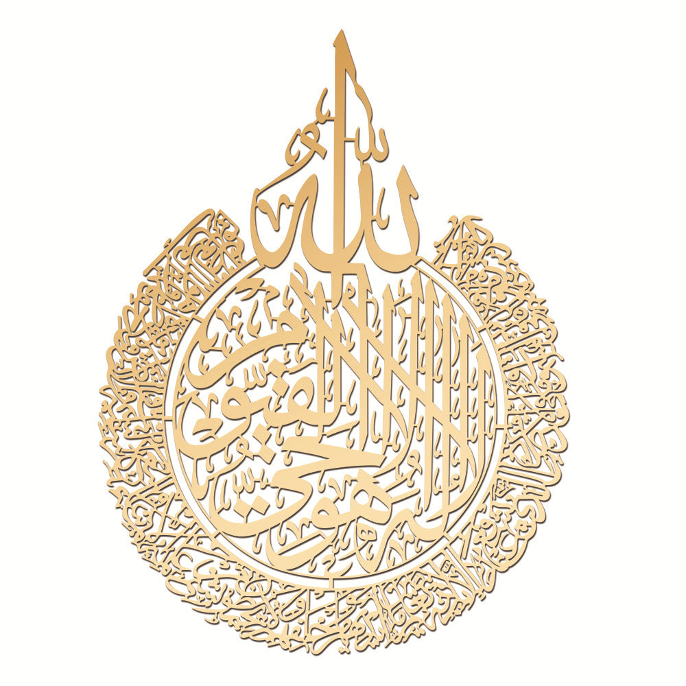 Islamic Wall Art Arabic Calligraphy
