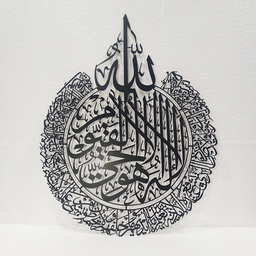 Islamic Wall Art Arabic Calligraphy